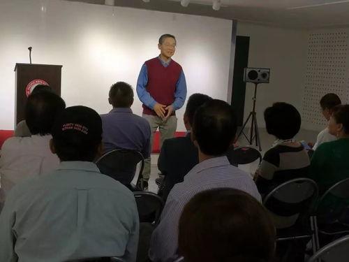 华州街道新闻头条社区